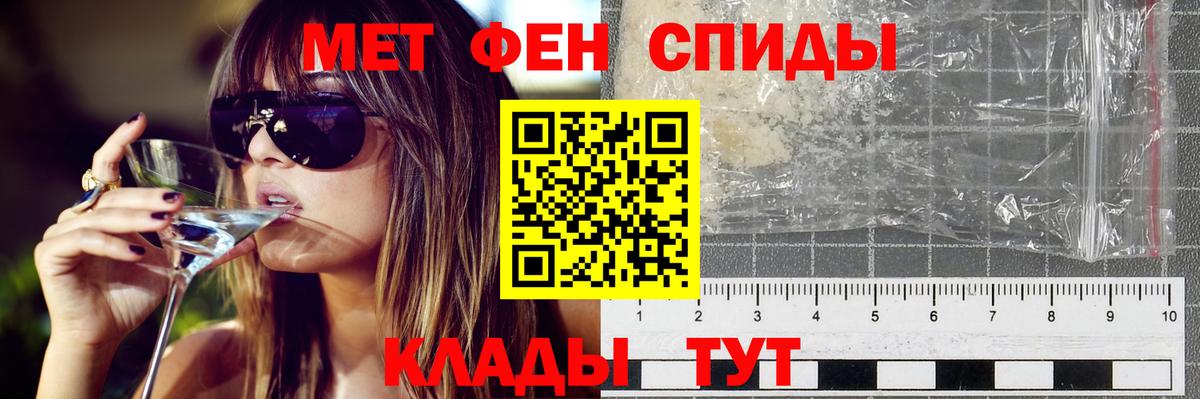 АМФЕТАМИН  Вход с VPN  АМФ  Амфетамин 98%  Ставрополь 