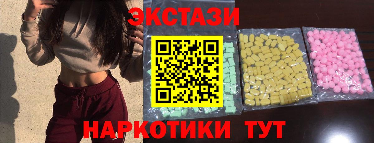 Экстази Дубай  Экстази Дубай  Ставрополь  Вход с VPN 