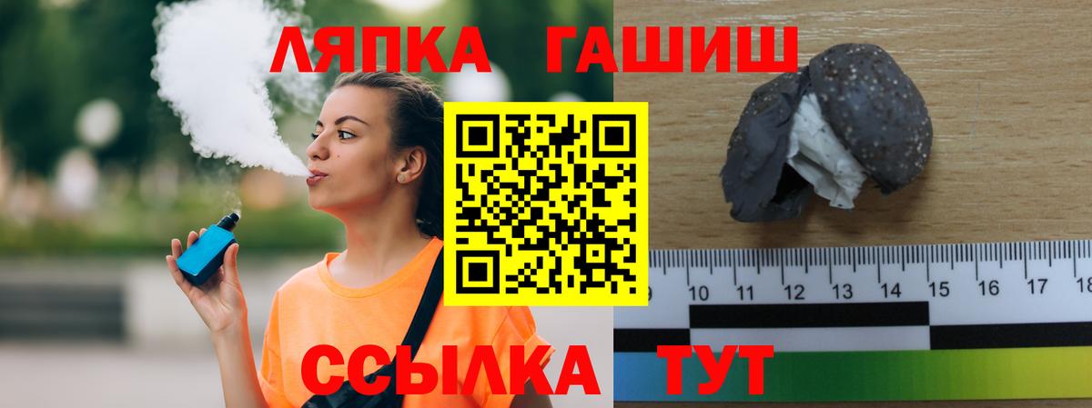 Галлюциногенные грибы Ставрополь