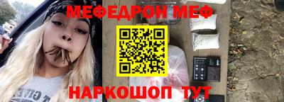 соль курить ск Малоярославец