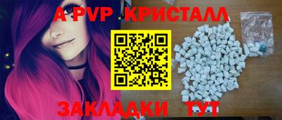 метамфетамин Мариинск