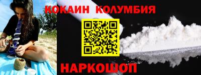 метамфетамин Мариинск