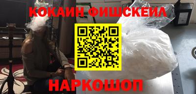 соль курить ск Малоярославец