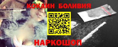 соль курить ск Малоярославец