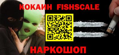 метамфетамин Мариинск