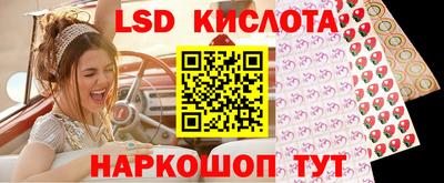 метамфетамин Мариинск