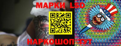 метамфетамин Мариинск