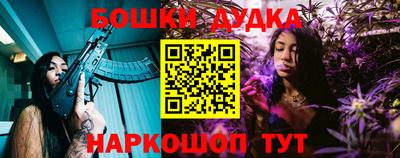метамфетамин Мариинск