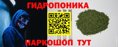 метамфетамин Мариинск