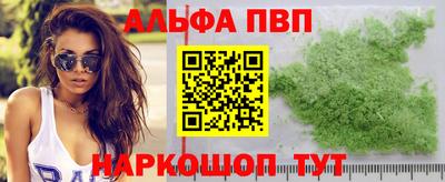 соль курить ск Малоярославец