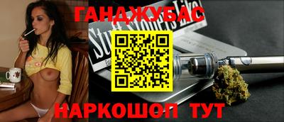 метамфетамин Мариинск