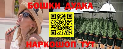 метамфетамин Мариинск