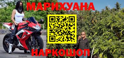 метамфетамин Мариинск