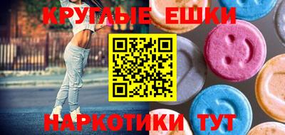 метамфетамин Мариинск