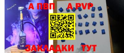 сатива Малгобек