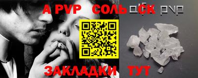 сатива Малгобек