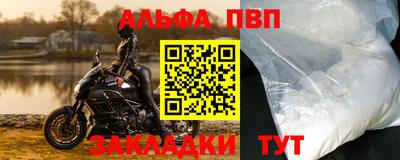 метамфетамин Мариинск