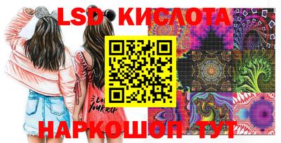метамфетамин Мариинск