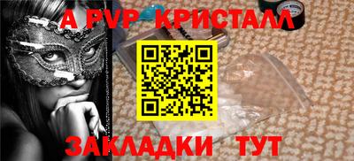 сатива Малгобек