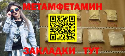 соль курить ск Малоярославец