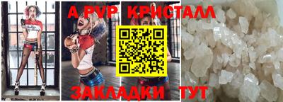 сатива Малгобек