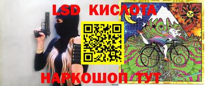 метамфетамин Мариинск