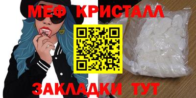 сатива Малгобек