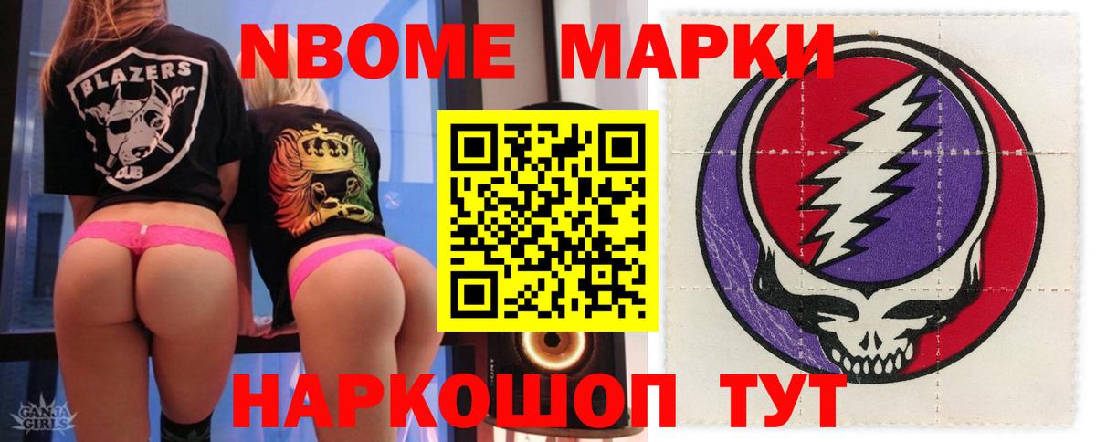 ЛСД экстази кислота  Вход с VPN  LSD-25 экстази  Ставрополь 