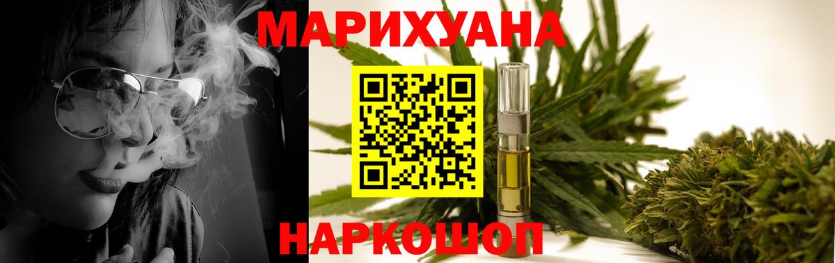 Конопля Amnesia  Канабис OG Kush  Ставрополь  Бошки Шишки AK-47  Вход с VPN 